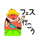 イモ人間の日常02（個別スタンプ：32）