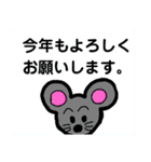 今年もよろしくスタンプ（個別スタンプ：1）