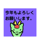 今年もよろしくスタンプ（個別スタンプ：5）