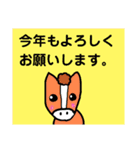 今年もよろしくスタンプ（個別スタンプ：7）