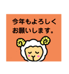 今年もよろしくスタンプ（個別スタンプ：8）
