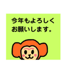 今年もよろしくスタンプ（個別スタンプ：9）