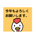 今年もよろしくスタンプ（個別スタンプ：10）
