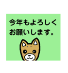 今年もよろしくスタンプ（個別スタンプ：11）