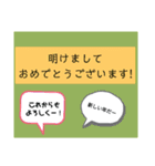 今年もよろしくスタンプ（個別スタンプ：13）
