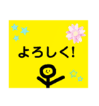 今年もよろしくスタンプ（個別スタンプ：15）