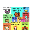 今年もよろしくスタンプ（個別スタンプ：16）