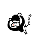 日常生物（個別スタンプ：4）