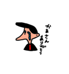 日常生物（個別スタンプ：11）