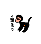 日常生物（個別スタンプ：13）