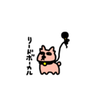 日常生物（個別スタンプ：19）