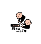 日常生物（個別スタンプ：33）
