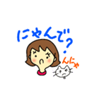 うららの日常会話2（個別スタンプ：2）