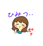 うららの日常会話2（個別スタンプ：5）