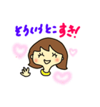 うららの日常会話2（個別スタンプ：8）