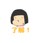 くりんくりん2（個別スタンプ：12）