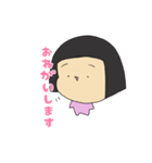 くりんくりん2（個別スタンプ：16）