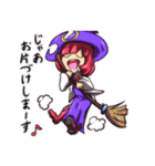 カシマシマジカ（個別スタンプ：22）