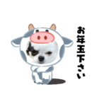 お正月チワワ（個別スタンプ：1）
