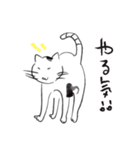 新しい生活様式で暮らす猫 3（個別スタンプ：30）