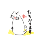 新しい生活様式で暮らす猫 3（個別スタンプ：32）