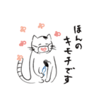 新しい生活様式で暮らす猫 3（個別スタンプ：37）