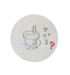 タピオカ日常（個別スタンプ：1）