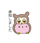 うさみみずく（個別スタンプ：5）