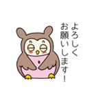 うさみみずく（個別スタンプ：20）