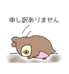 うさみみずく（個別スタンプ：24）