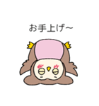 うさみみずく（個別スタンプ：39）