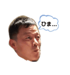 まーち2番（個別スタンプ：6）