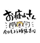 ふでしば7【筆文字＆柴犬】気遣い励まし（個別スタンプ：4）