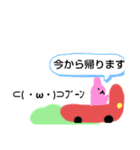 動物スタンプ第四弾（個別スタンプ：8）