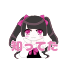 地雷ちゃん量産型ちゃん（個別スタンプ：5）