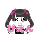 地雷ちゃん量産型ちゃん（個別スタンプ：6）