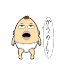 多分嫌われるスタンプ（個別スタンプ：2）