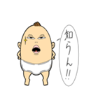 多分嫌われるスタンプ（個別スタンプ：4）