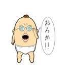 多分嫌われるスタンプ（個別スタンプ：6）
