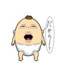 多分嫌われるスタンプ（個別スタンプ：7）