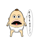 多分嫌われるスタンプ（個別スタンプ：8）