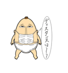 多分嫌われるスタンプ（個別スタンプ：10）