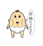 多分嫌われるスタンプ（個別スタンプ：13）