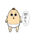 多分嫌われるスタンプ（個別スタンプ：15）