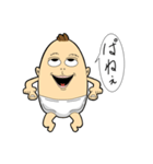 多分嫌われるスタンプ（個別スタンプ：16）