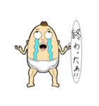 多分嫌われるスタンプ（個別スタンプ：18）
