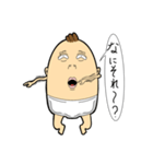 多分嫌われるスタンプ（個別スタンプ：19）