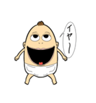 多分嫌われるスタンプ（個別スタンプ：20）