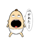 多分嫌われるスタンプ（個別スタンプ：21）