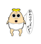 多分嫌われるスタンプ（個別スタンプ：22）